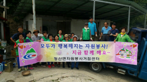 “따뜻한 정 전달, 주위의 귀감”