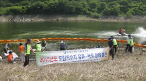 한국농어촌공사 청양지사