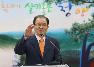군민 만족시대 열기 위한 기틀 마련 