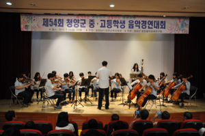 청양교육지원청, 중·고등학생 음악경연대회 개최