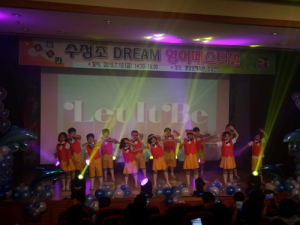 수정초, ‘수정 DREAM 영어 페스티벌’ 개최