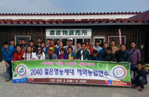 2040농업인 해외연수 기대이상 성과
