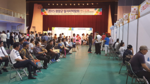 2015 청양군 일자리박람회 ‘성황’