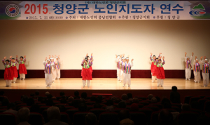 ‘나눔과 베품 통한 건강한 100세시대 구현’