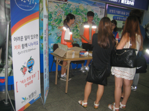 보령시, 신 구 조화 이룬 관광객 안내 나서