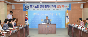부여군, 독거노인생활과리사와의 간담회