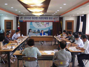 정산면 주민자치위원회 힘찬 출발