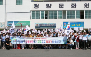 ‘제70주년 광복절 태극기 달기운동’캠페인 전개