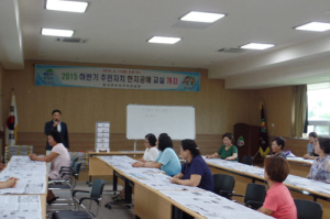 화성면 주민자치센터 한지공예교실 개강