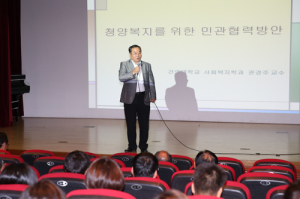 2015년 희망복지지원단 역량강화 교육