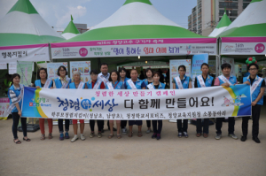 청양교육지원청, 합동 청렴캠페인 
