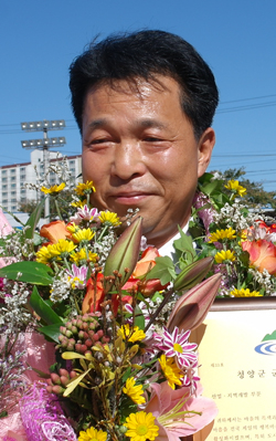 제22회 청양군 군민대상 