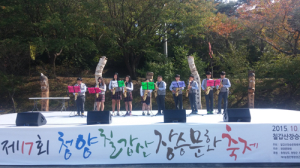 동영중, 지역사회와 함께 하는 동아리 활동