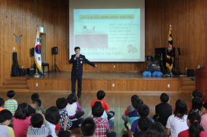 가남초, 학교폭력예방교육 실시