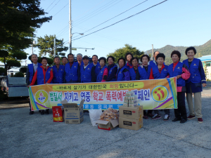 운곡면 바르게살기위원회, 학교폭력추방 캠페인