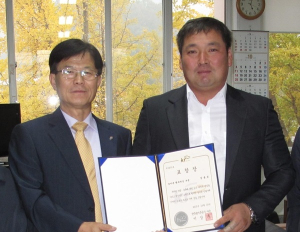 한국농어촌공사 청양지사
