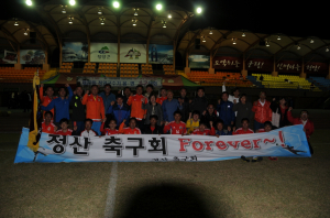 정산축구회 청양군수기 대회 우승