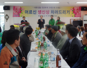 화성면 남·여새마을지도자협의회 어르신 생신상 차려드리기 행사