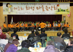 흙과샘, 제3회 화성 마을음악회 개최