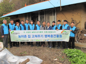 한국농어촌공사 청양지사
