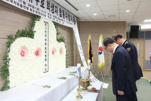 한국자유총연맹 청양군지회