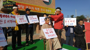 구기자·콩 특화클러스터사업추진단 내년 예산안 통과