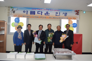 아름다운 인생, 어르신 자서전 제작 발표 