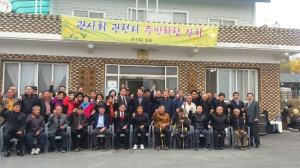 “몸은 떠나 있지만 마음은 늘 고향”