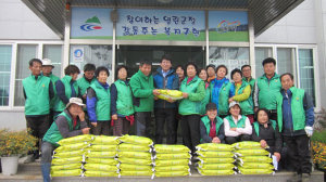 장평면 새마을부녀회, 사랑의 쌀 나누기