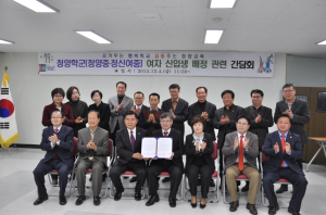 청양학군 여자 신입생 배정, 현행 무시험 진학규정 유지
