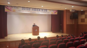 “다문화가족 정착 위해 노력하겠다”