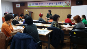 청양군 가정상담소, 가족심리치료 실시