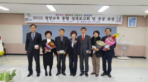 “학생중심 교육, 소통과 공감으로 하나돼야”