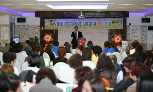 2015년 청양군 보육인 한마음대회 개최