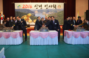 ‘위대한 군민 행복한 청양 발전’ 다짐