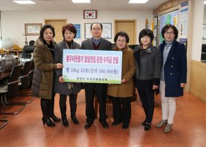 청양군여성단체협의회 쌀 10kg 25포 기탁 