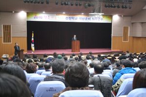 충남교육청, 2016‘혁신학교’직무연수 실시‘