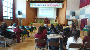 남양초, 스마트 남양교육과정 설명회 실시 