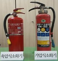 청양소방서, 폭발 위험‘노후 소화기’교체 당부