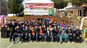 이정규씨 제11대 정산축구회장 취임