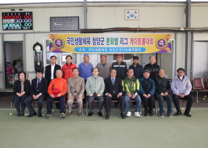 분회별 리그 게이트볼대회 개최
