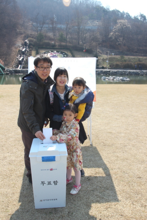 청양군선거관리위원회