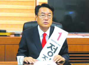정진석 후보, 내수면 생태목장 조성 국비확보 공약