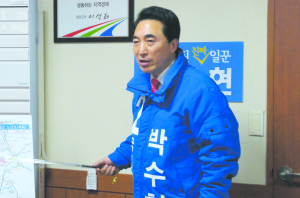 박수현 후보, “유교문화 자원 활용 지역경제 살리겠다”