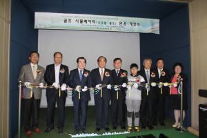 우리는 골프 꿈나무!