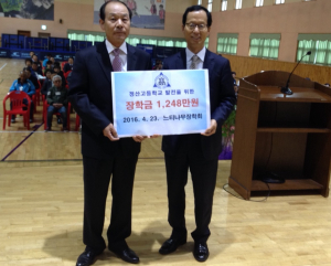 느티나무 장학회, 모교사랑 장학금 전달