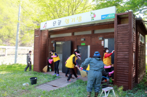 비봉면자원봉사거점센터