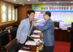 청양군, 이장상임위원 군 배지 패용 권익향상에 앞장