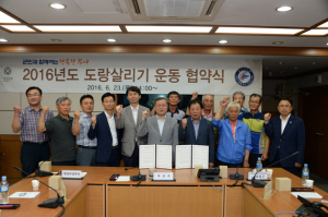 부여군, 5개 마을 도랑살리기 운동 협약식 가져