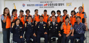 청양소방서, 생명지킴이 119수호천사 발대 가져